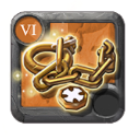 Master's Severed Celestial Keepsake